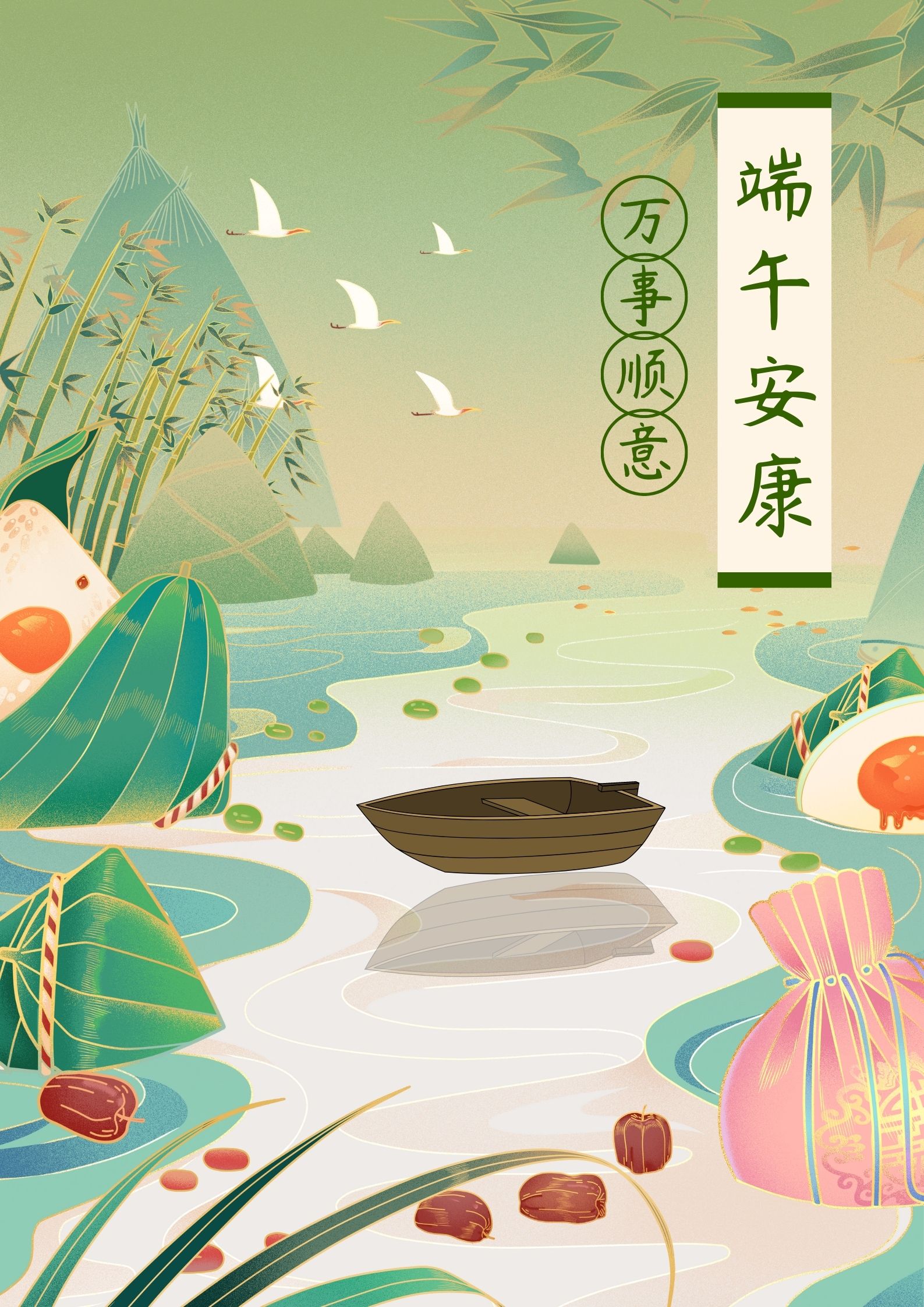 绿白色粽叶龙舟可爱人物手绘端午节节日宣传中文海报.jpg